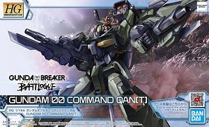 ガンダムダブルオーコマンドクアンタ (HG) (ガンプラ)