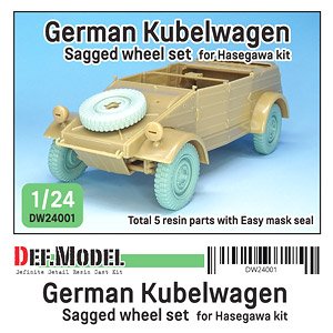 WWIIドイツキューベルワーゲン用自重変形タイヤセット (ハセガワ用) (プラモデル)