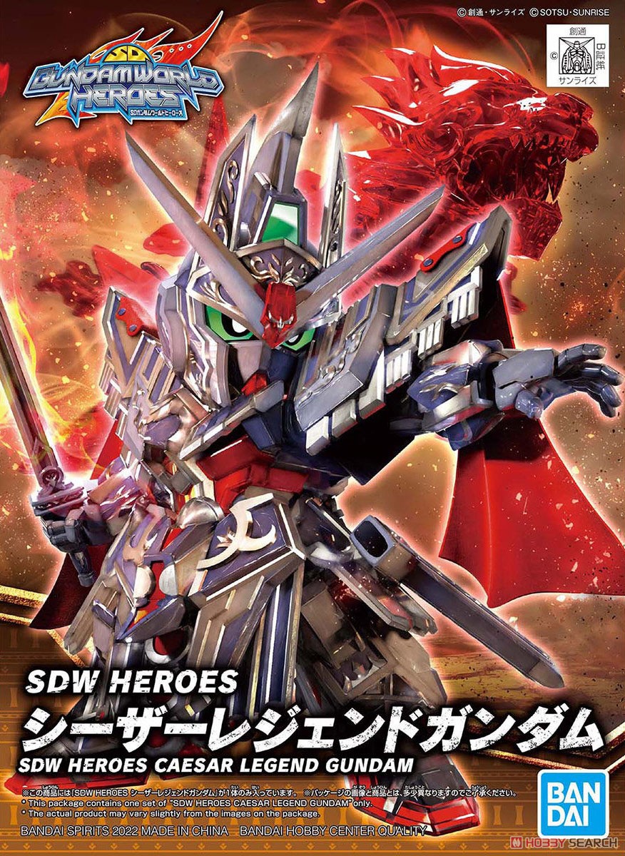 SDW HEROES シーザーレジェンドガンダム (ガンプラ) パッケージ1