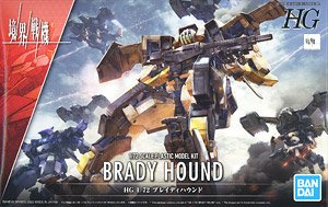 Brady Hound (HG) (Plastic model)