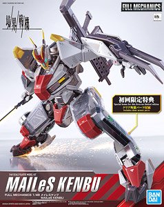 Full Mechanics Mailes Kenbu (First Limited) (Plastic model)