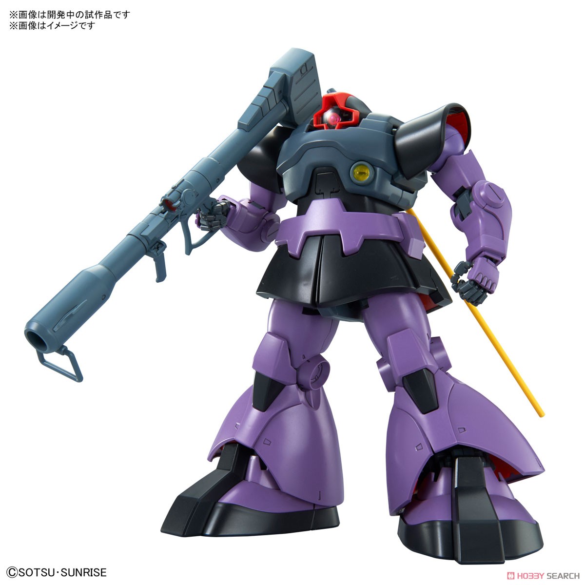 ドム (MG) (ガンプラ) 商品画像1