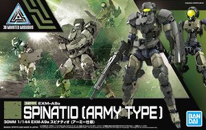 30MM EXM-A9a スピナティオ (アーミー仕様) (プラモデル)