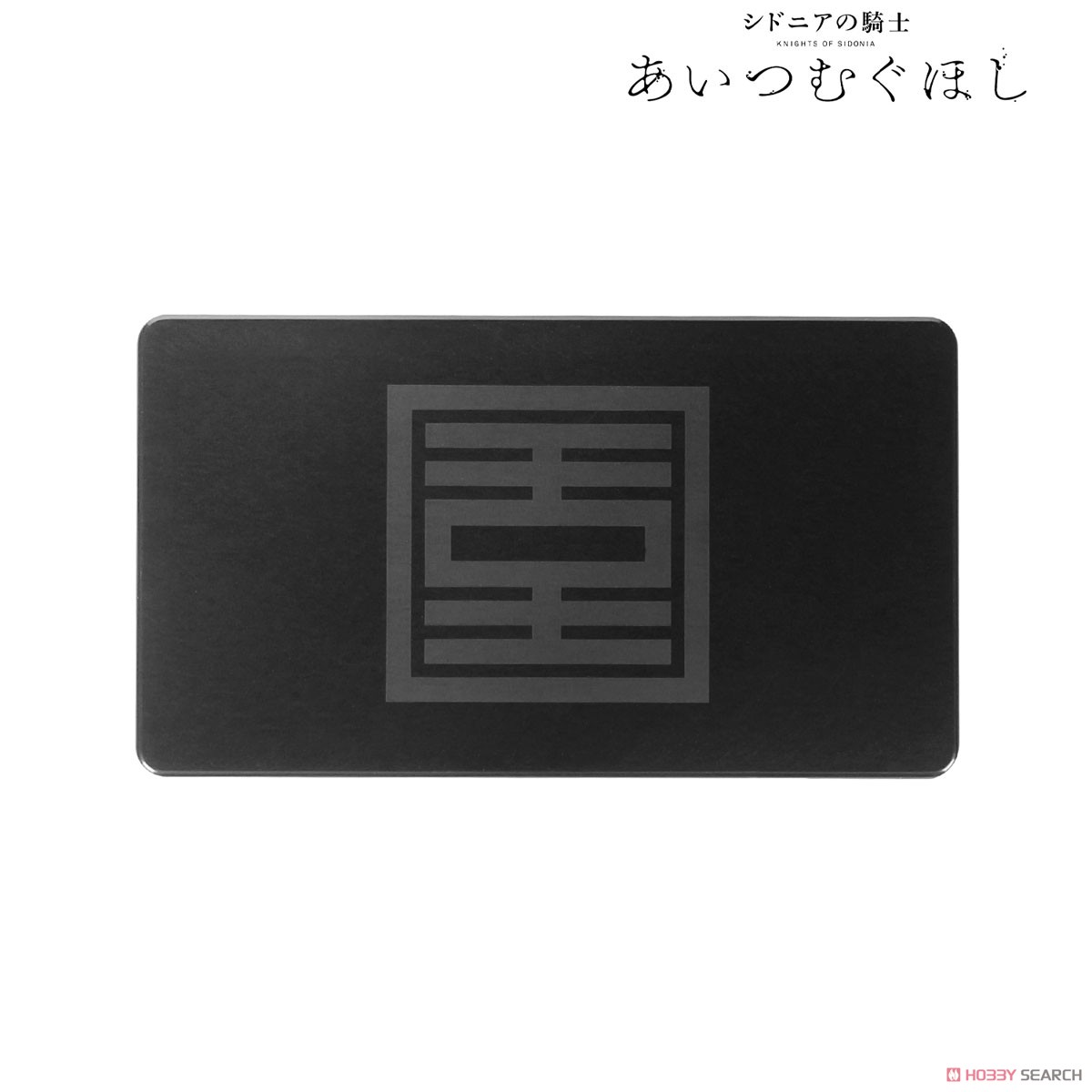 Knights of Sidonia: Ai Tsumugu Hoshi Gild Design Duralumin Card Case Toha Heavy Industries (Anime Toy) Item picture1