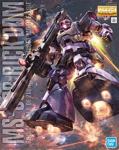 リック・ドム (MG) (ガンプラ)