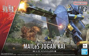 Mailes Jogan Kai (HG) (Plastic model)