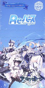 Rebirth for You Booster Pack Azur Lane Vol.2 (Trading Cards)