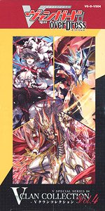 VG-D-VS04 カードファイト!! ヴァンガード overDress Vスペシャルシリーズ第4弾 「Vクランコレクション Vol.4」 (トレーディングカード)