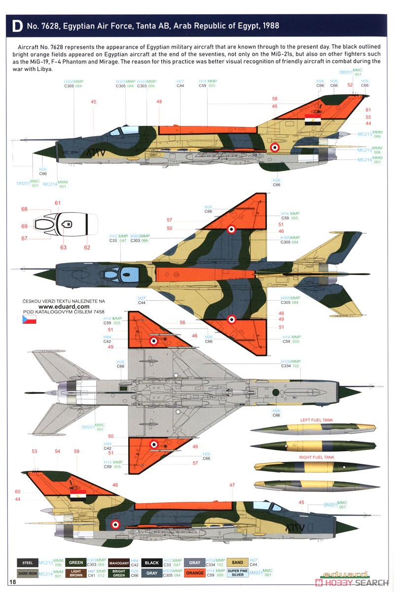 MiG-21MF 戦闘攻撃機 ウィークエンドエディション (プラモデル) 塗装10
