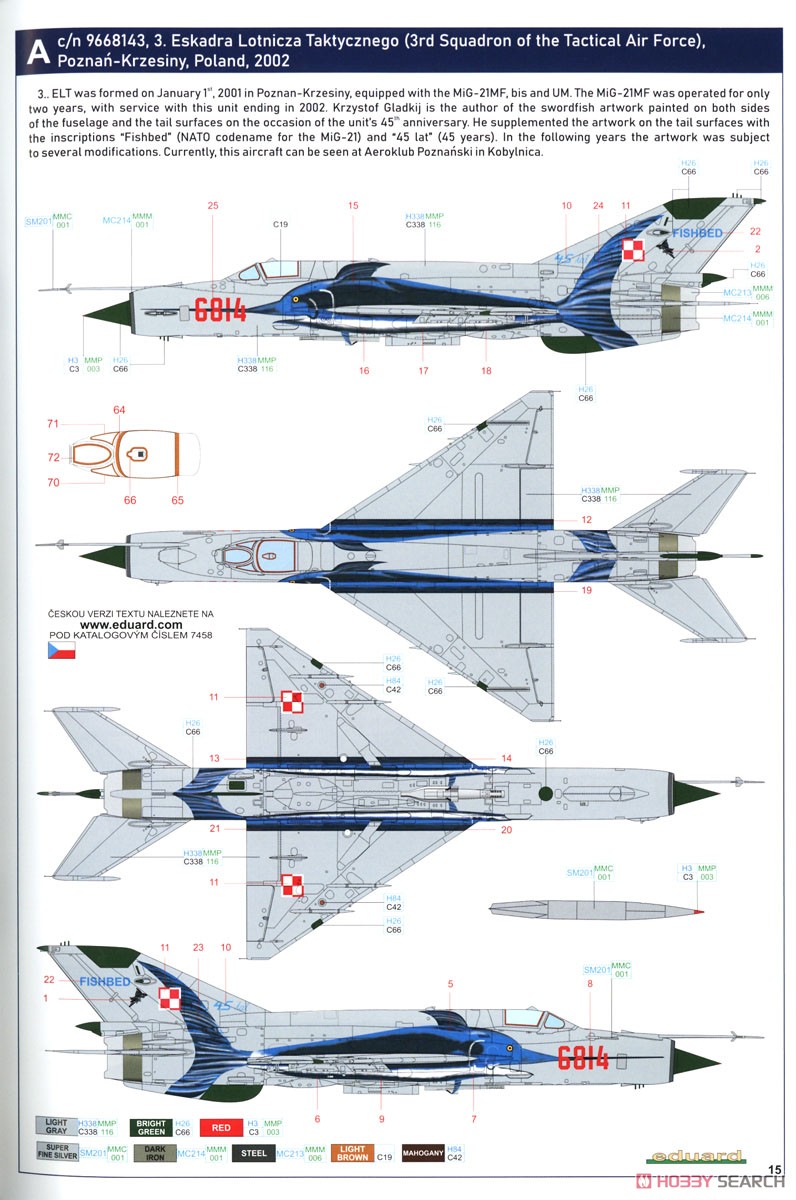 MiG-21MF 戦闘攻撃機 ウィークエンドエディション (プラモデル) 塗装7