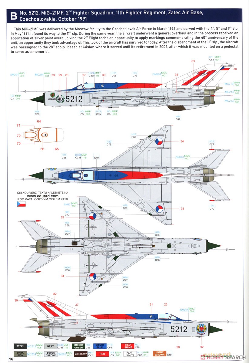 MiG-21MF 戦闘攻撃機 ウィークエンドエディション (プラモデル) 塗装8