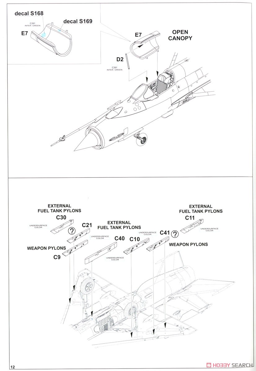 MiG-21MF 戦闘攻撃機 ウィークエンドエディション (プラモデル) 設計図10