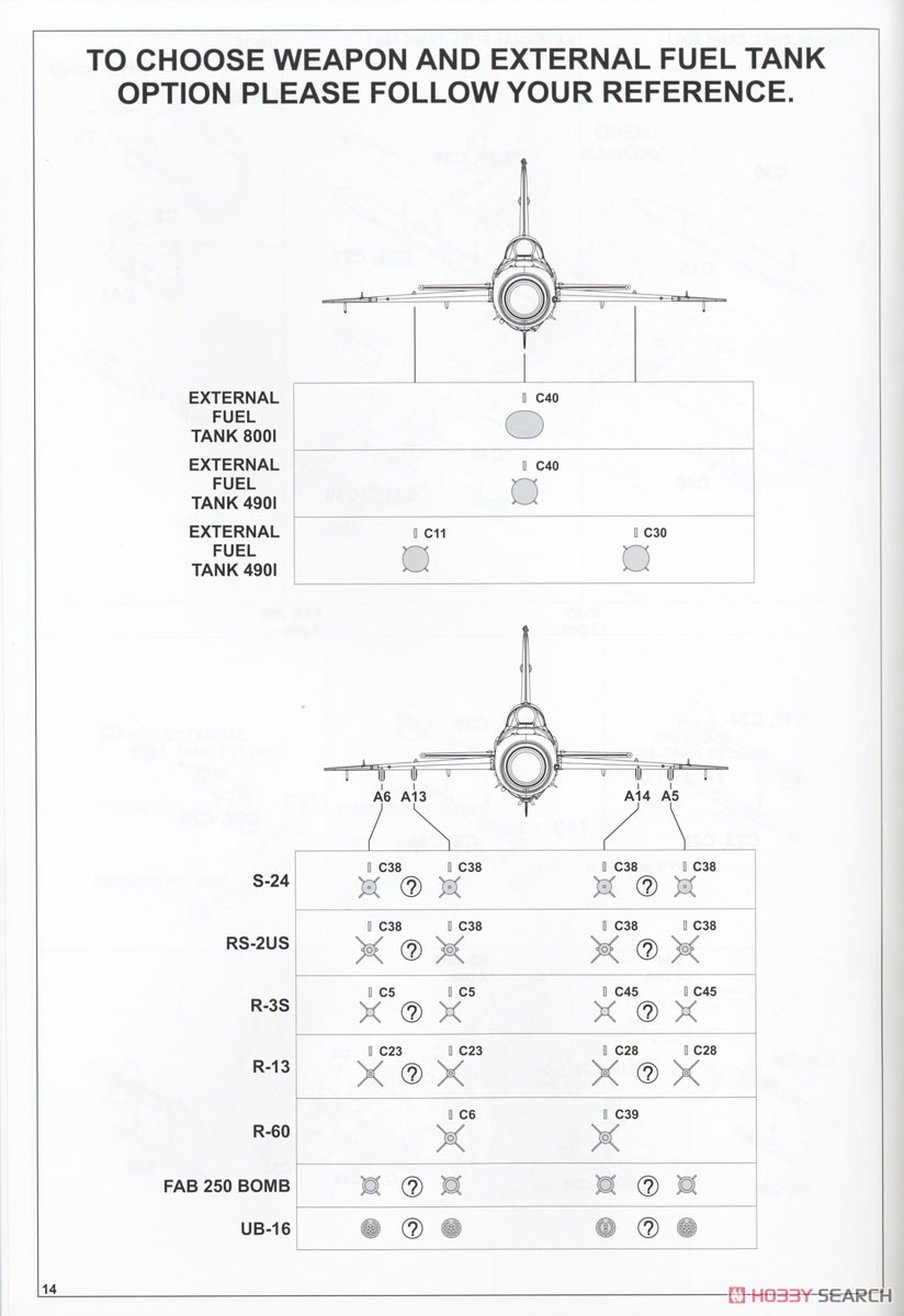 MiG-21MF 戦闘攻撃機 ウィークエンドエディション (プラモデル) 設計図12