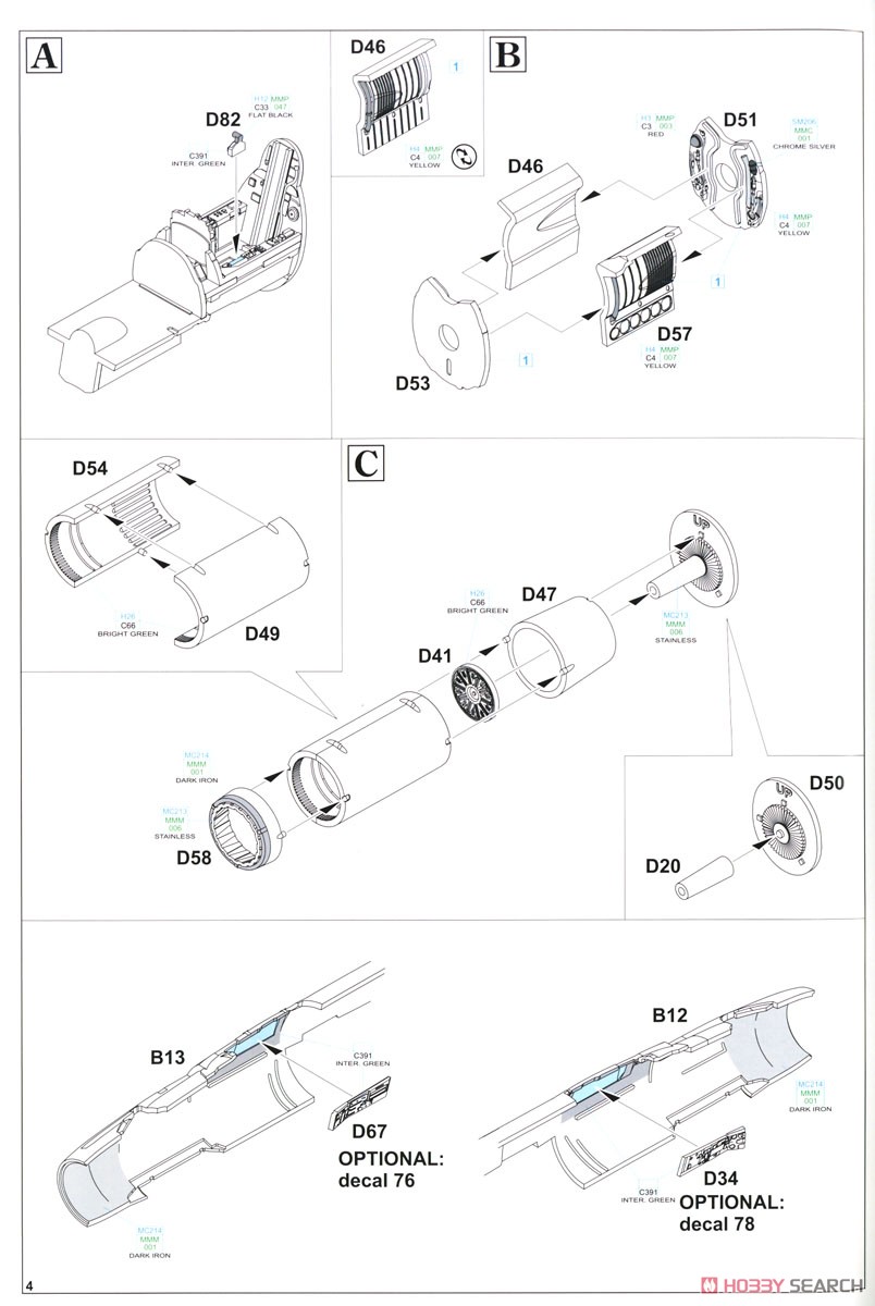 MiG-21MF 戦闘攻撃機 ウィークエンドエディション (プラモデル) 設計図2