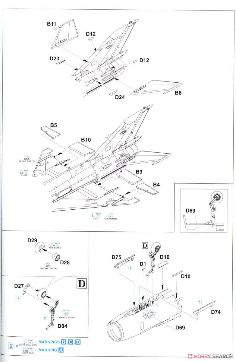 MiG-21MF 戦闘攻撃機 ウィークエンドエディション (プラモデル) 設計図5