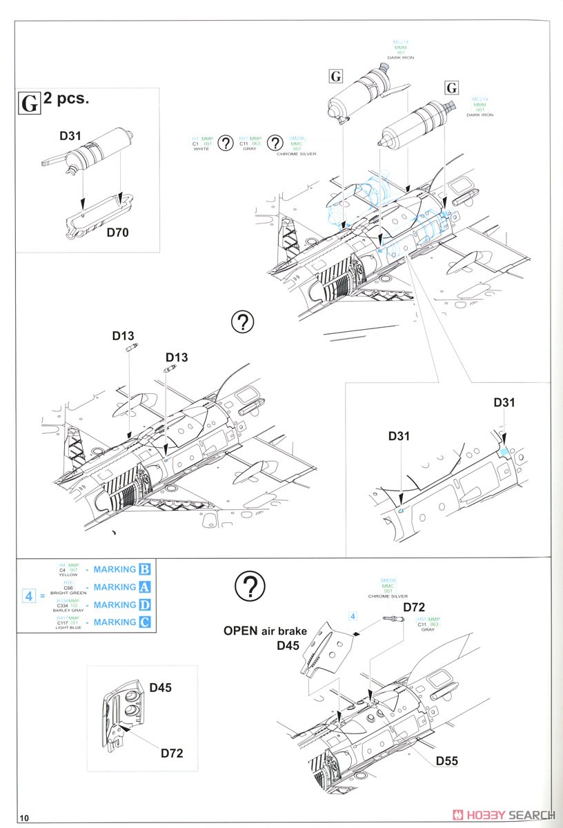 MiG-21MF 戦闘攻撃機 ウィークエンドエディション (プラモデル) 設計図8