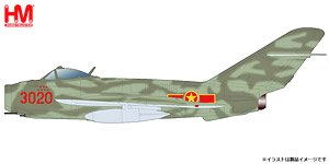 MiG-17F フレスコC `北ベトナム空軍 第923飛行連隊` (完成品飛行機)