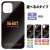 Mega Drive Tempered Glass iPhone Case [for 12/12Pro] (Anime Toy) Other picture1