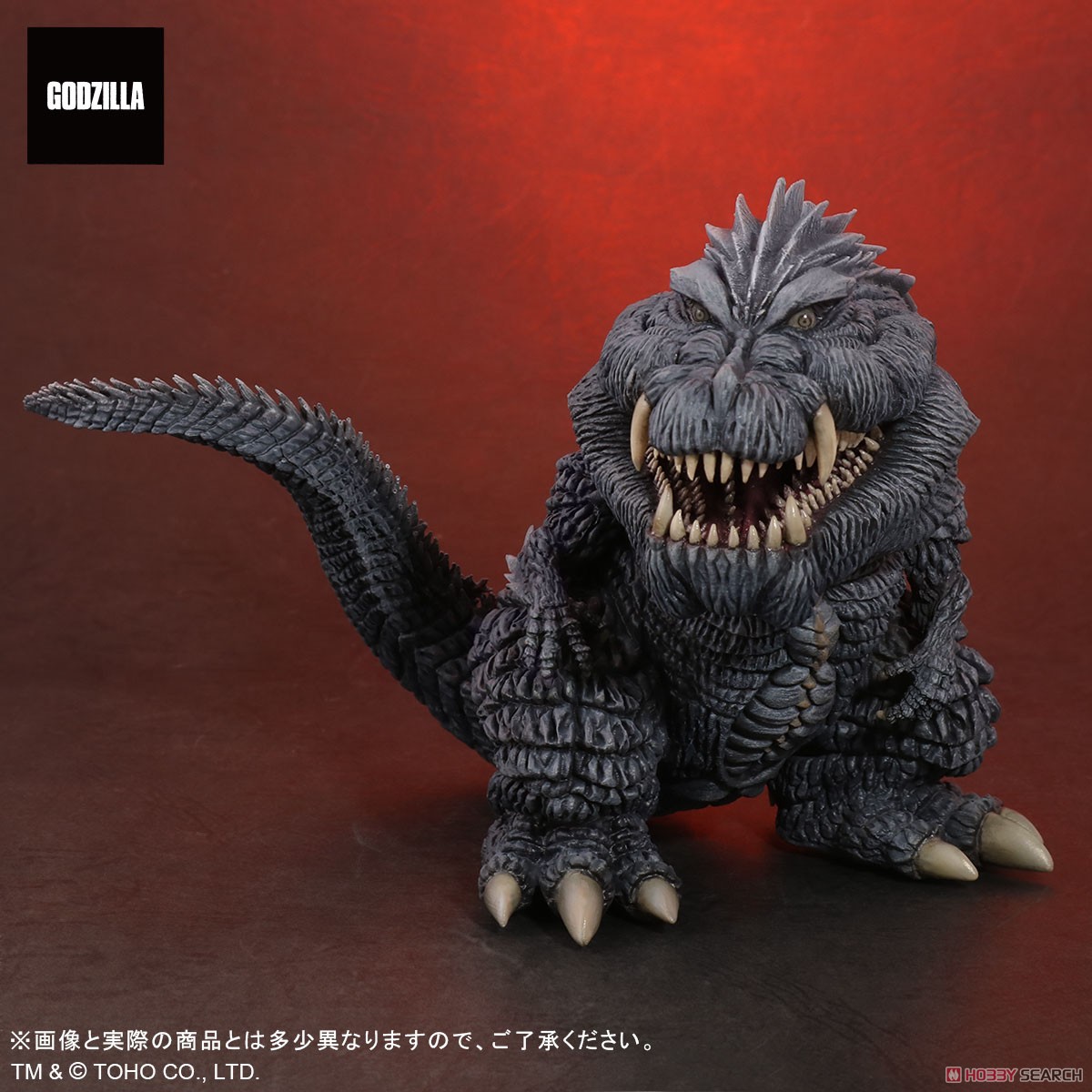 デフォリアル ゴジラウルティマ 一般流通版 (完成品) 商品画像1