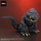 デフォリアル ゴジラウルティマ 一般流通版 (完成品) 商品画像2 サムネイル