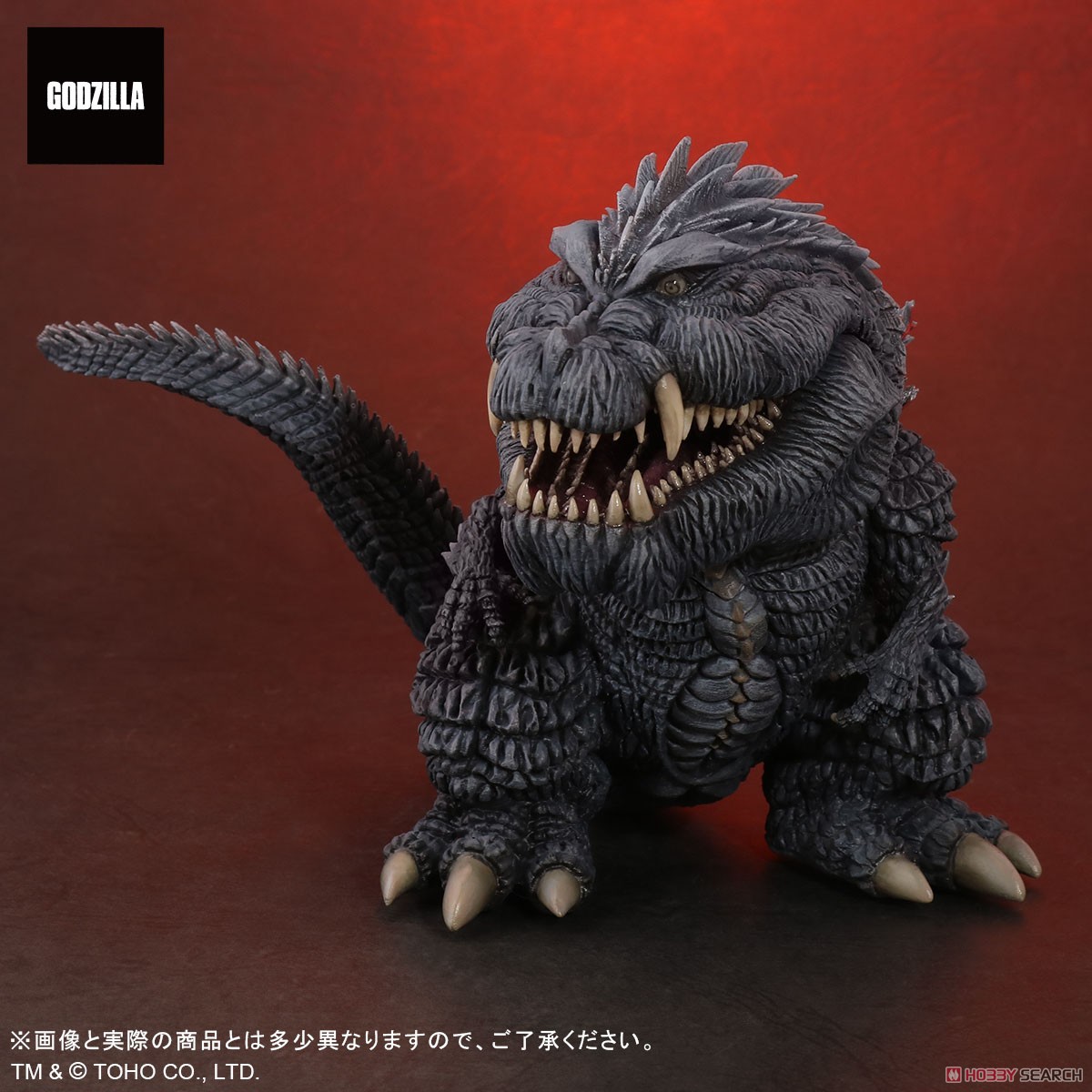 デフォリアル ゴジラウルティマ 一般流通版 (完成品) 商品画像4