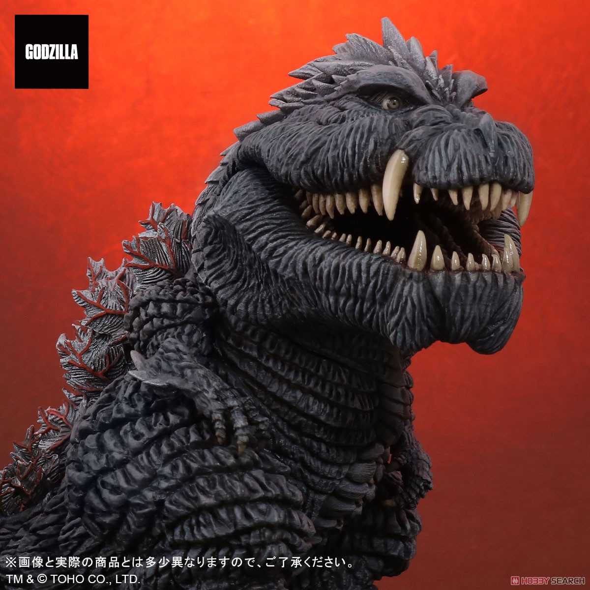 デフォリアル ゴジラウルティマ 一般流通版 (完成品) 商品画像5