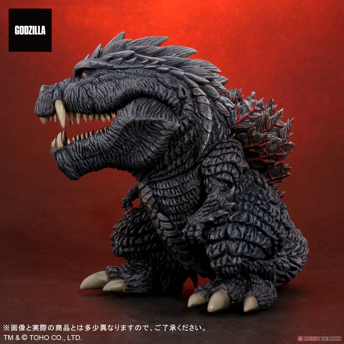 デフォリアル ゴジラウルティマ 一般流通版 (完成品) 商品画像6