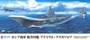 ロシア海軍 航空母艦 アドミラル・クズネツォフ (プラモデル)