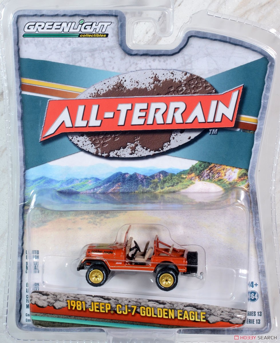 All-Terrain Series 13 (ミニカー) パッケージ3