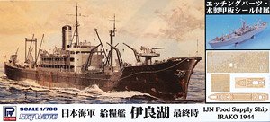 IJN Food Supply Ship `Irako 1944` w/Photo-Etched Parts & Wooden Deck (Plastic model)