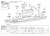 日本海軍 給糧艦 伊良湖 最終時 エッチングパーツ&木製甲板付き (プラモデル) 設計図2