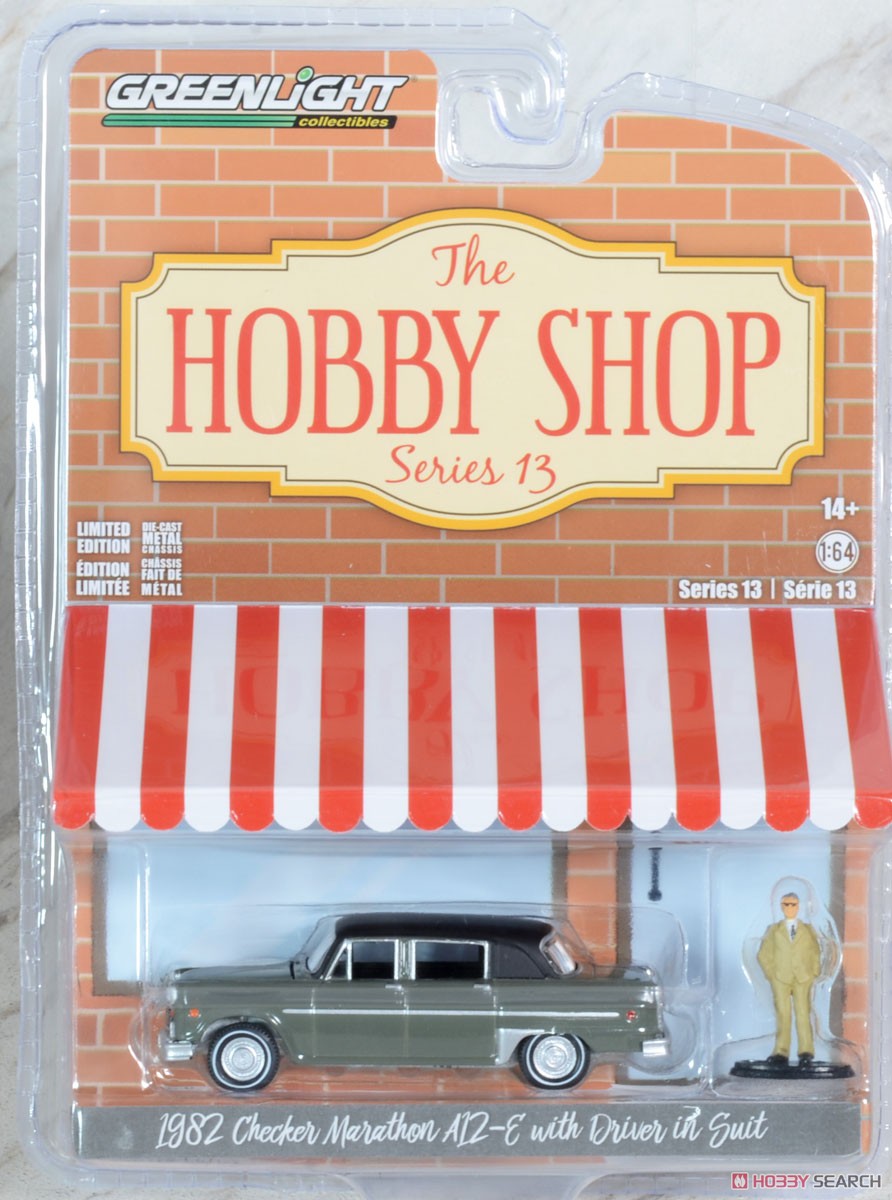 The Hobby Shop Series 13 (ミニカー) パッケージ3