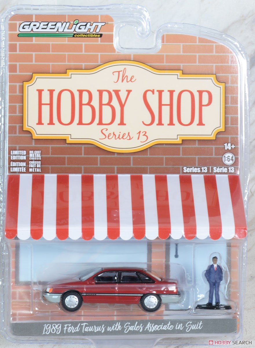 The Hobby Shop Series 13 (ミニカー) パッケージ4