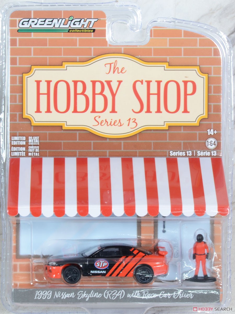 The Hobby Shop Series 13 (ミニカー) パッケージ5