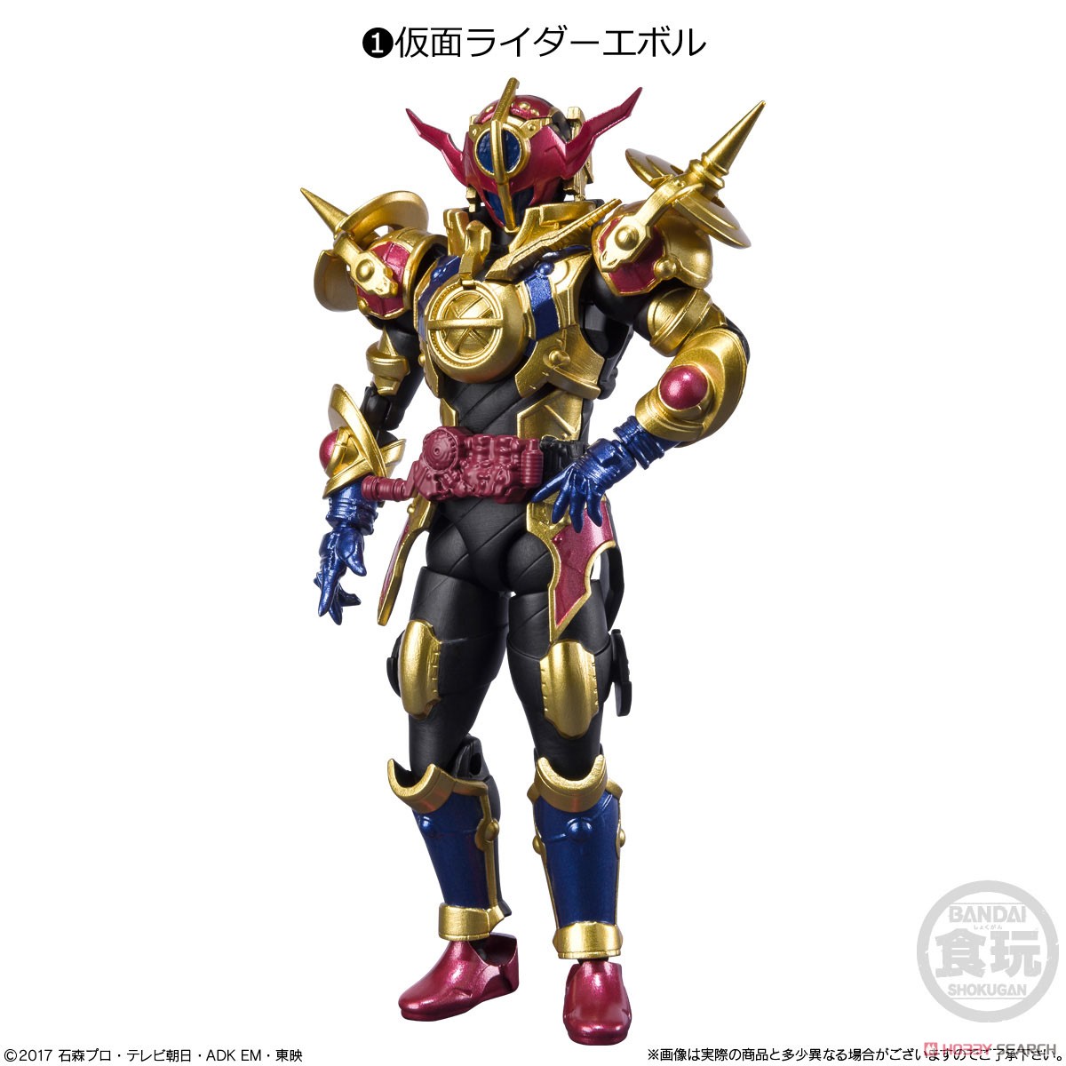 SHODO-O Kamen Rider 8 (Set of 10) (Shokugan) Item picture2