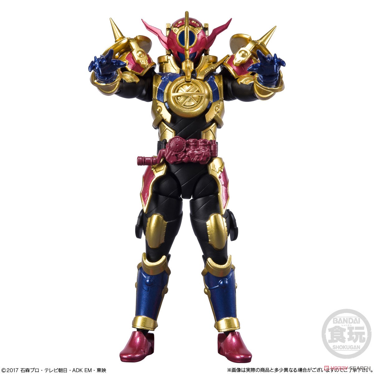 SHODO-O Kamen Rider 8 (Set of 10) (Shokugan) Item picture8