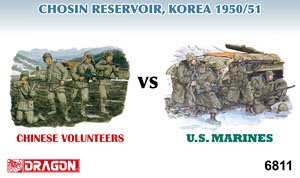 朝鮮戦争 長津湖の戦い 中国人民志願兵 VS アメリカ海兵隊 1950 (プラモデル)