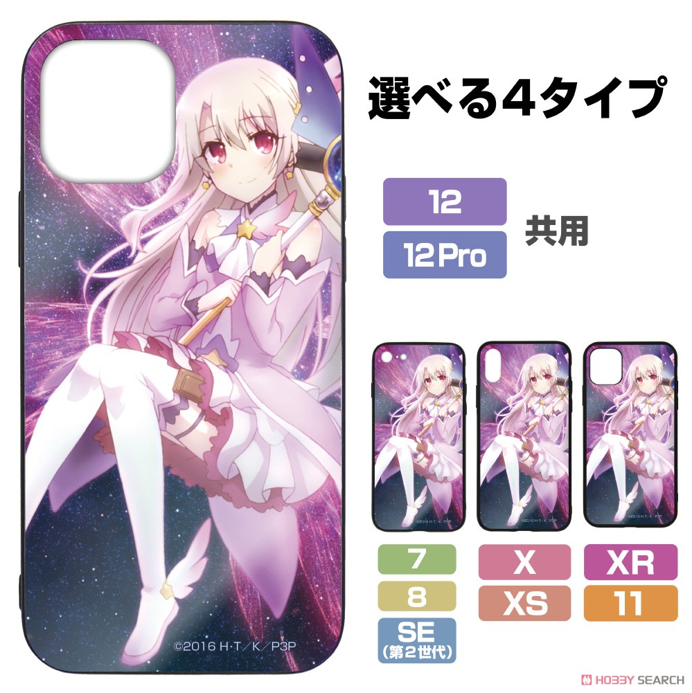 Fate/kaleid liner プリズマ☆イリヤ ドライ!! イリヤ 強化ガラスiPhoneケース [12・12Pro共用] (キャラクターグッズ) その他の画像1