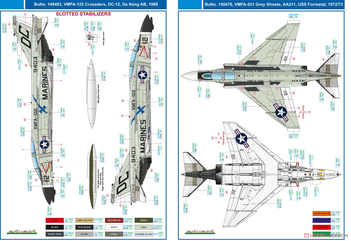 F-4B ファントムII 海兵隊デカール (タミヤ用) (デカール) 設計図5