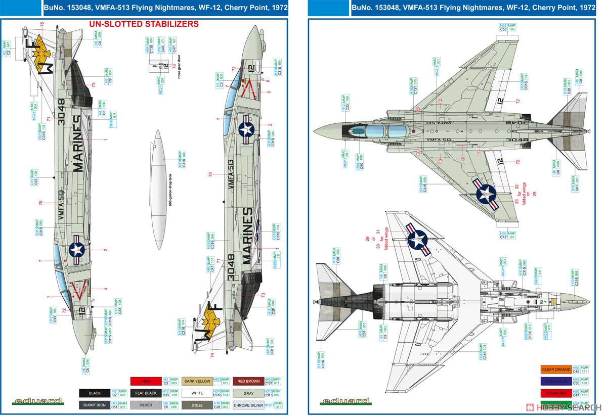 F-4B ファントムII 海兵隊デカール (タミヤ用) (デカール) 設計図6