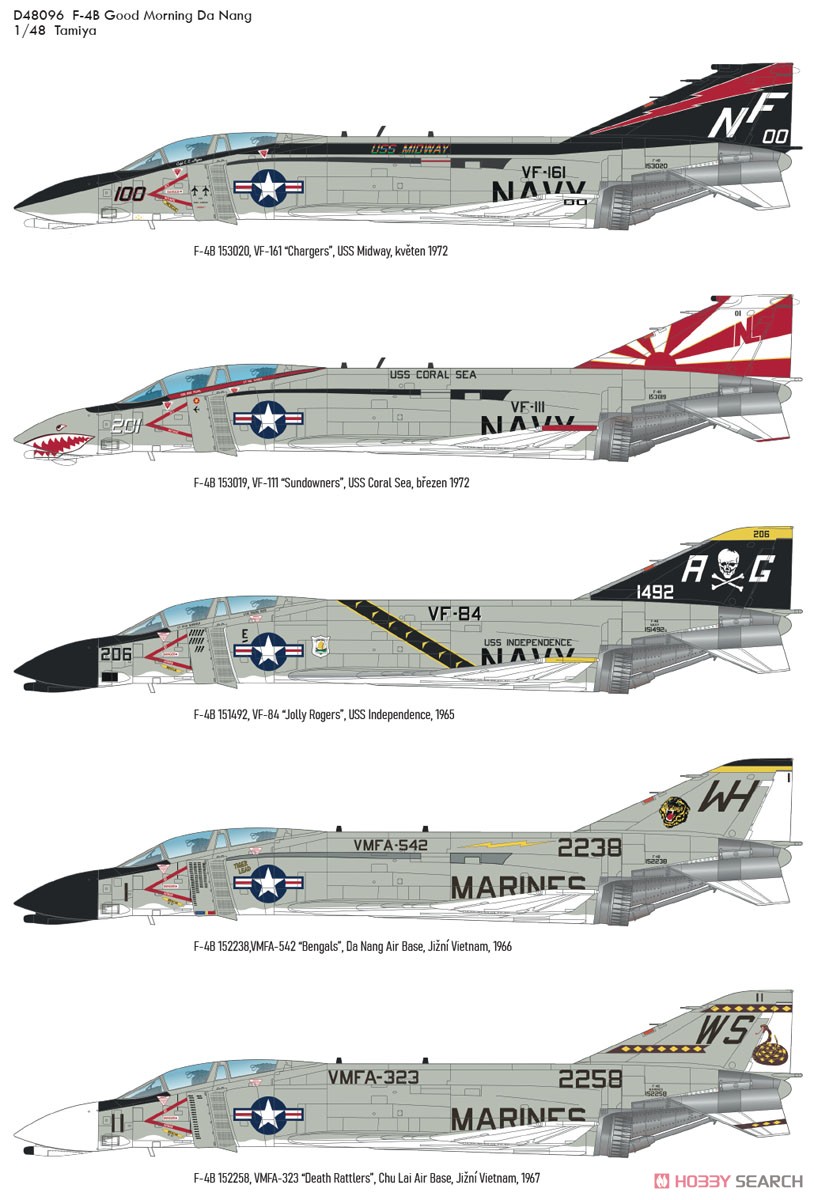 F-4B ファントムII 「グッドモーニング ダナン」デカール (タミヤ用) (デカール) その他の画像1