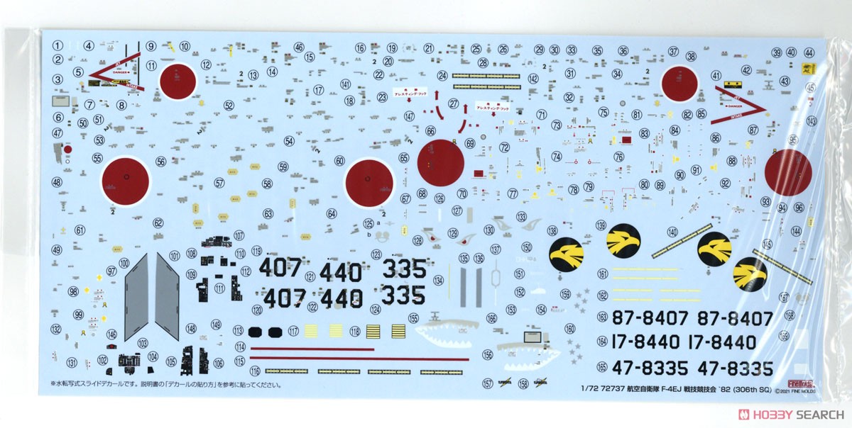 航空自衛隊 F-4EJ 戦技競技会`82 (306th SQ) (プラモデル) 中身3