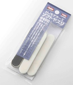 HJ Modeler`s Soft File [400] (Hobby Tool)
