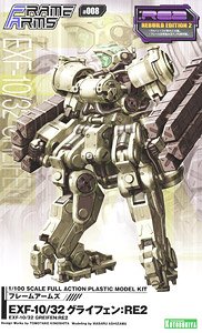 EXF-10/32 グライフェン：RE2 (プラモデル)