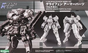 Greifen Armor Parts (Ver.F.M.E.) (Plastic model)