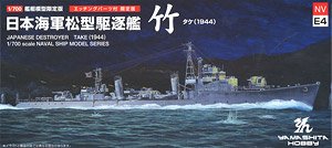 IJN Destroyer Matsu Class [Take] w/Photo-Etched Parts (Plastic model)