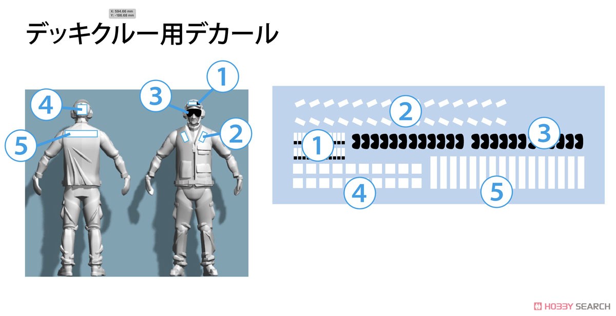 NAVY デッキクルーフィギュア At Rest (待機/休息シーン) (プラモデル) その他の画像2