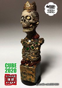 [Mamegyorai Limited Color Ver.] Seven Deadly Sins/ Greed Zombie Mini Bust Up Statue (Completed)