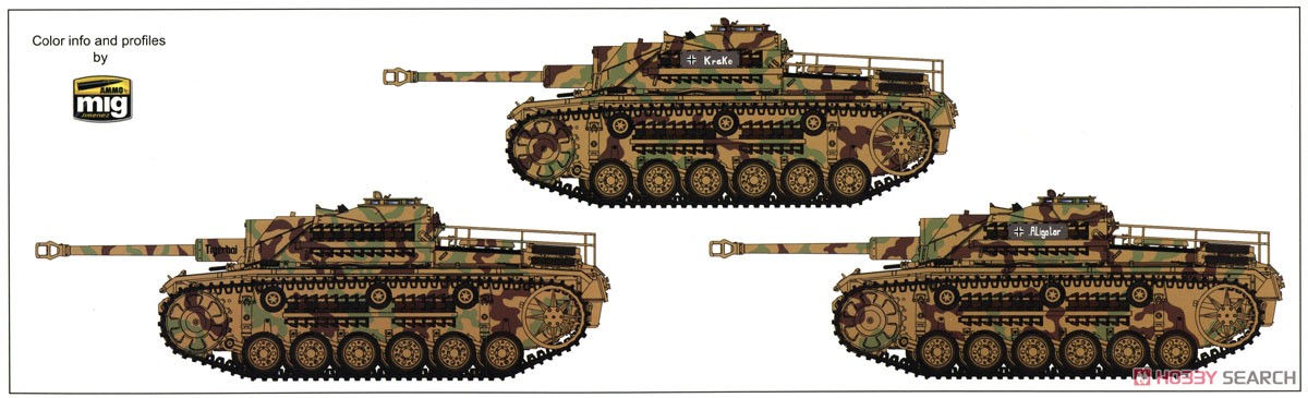 III号突撃砲 G型 初期型 w/フルインテリア & 可動式履帯 (プラモデル) 塗装1
