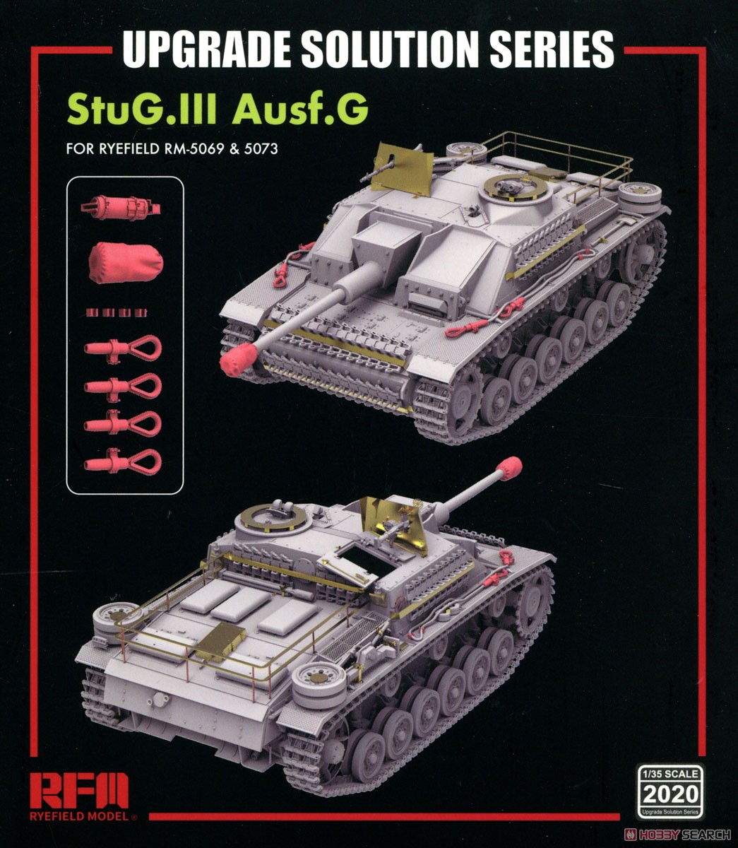 Upgrade Solution Series StuG III Ausf.G (for RFM5069/RFM5073) (Plastic model) その他の画像1
